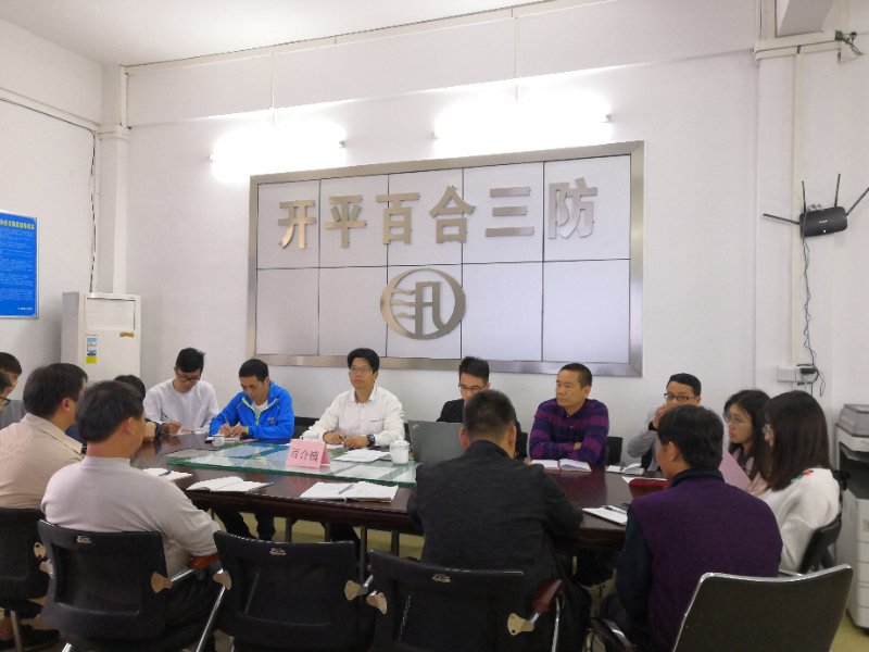 河长制办公室春耕动员会.jpg