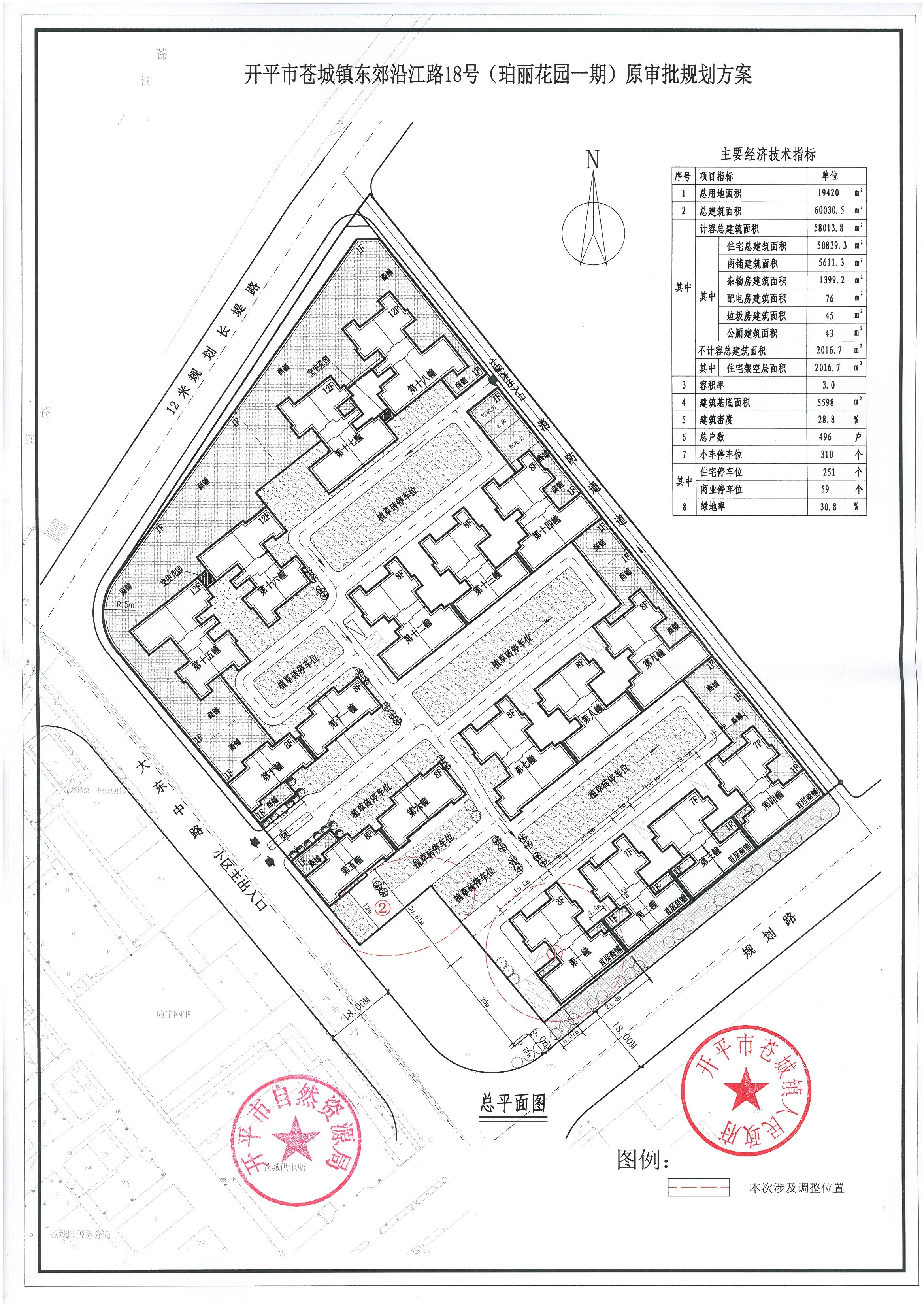 微信图片_20190521162923.jpg 微信图片_20190521162923.jpg
