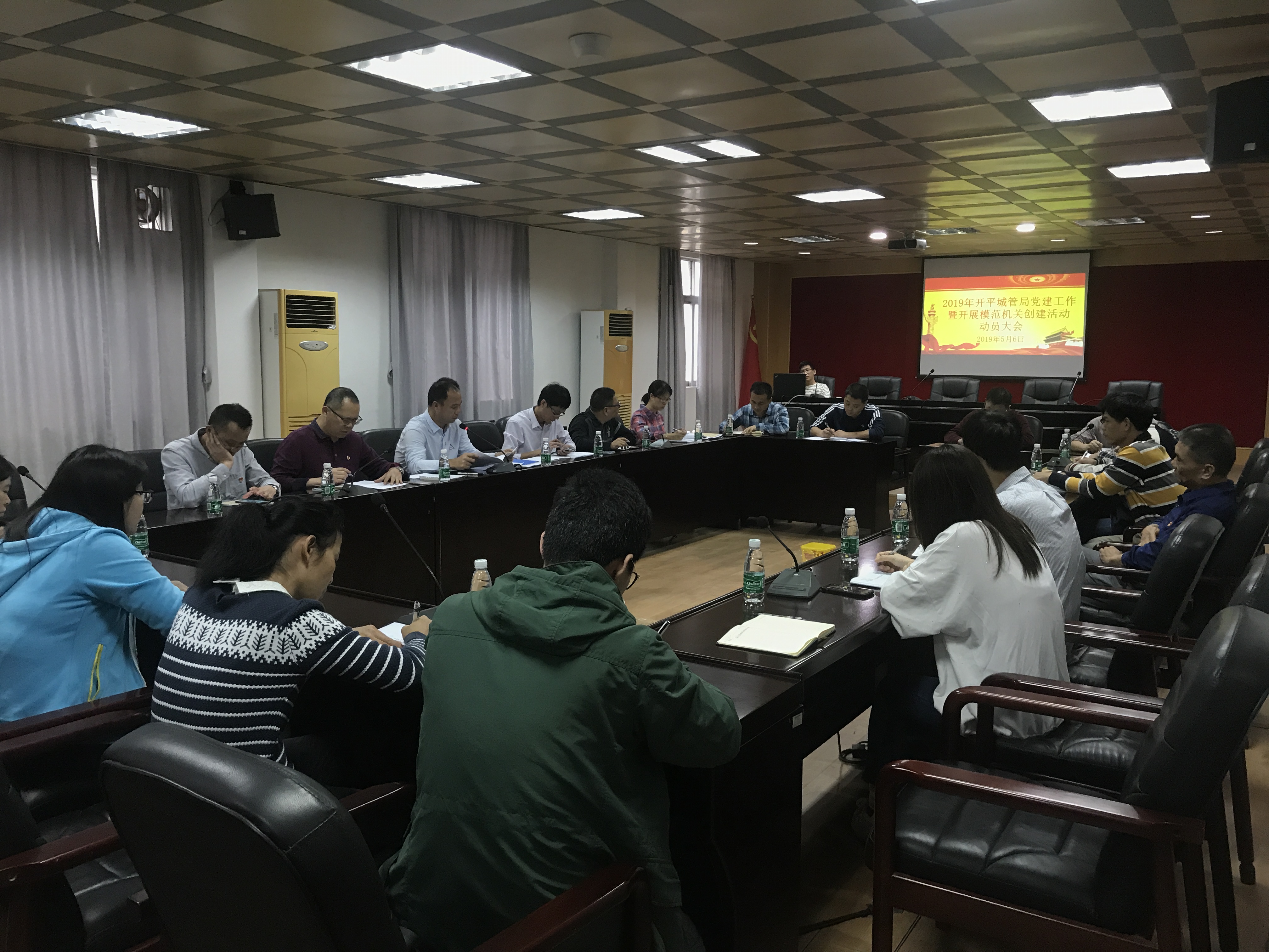 市城管局召开2019年党建工作1.jpg 市城管局召开2019年党建工作1.jpg