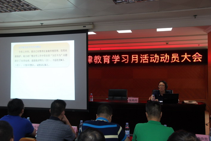 C:UsersadminDesktop20170829以“廉、严、实、敢”四字诀推进基层党风廉政教育工作向上向善(长沙街道召开纪律教育学习月动员会报道2_调整大小.jpg C:UsersadminDesktop20170829以“廉、严、实、敢”四字诀推进基层党风廉政教育工作向上向善(长沙街道召开纪律教育学习月动员会报道2_调整大小.jpg