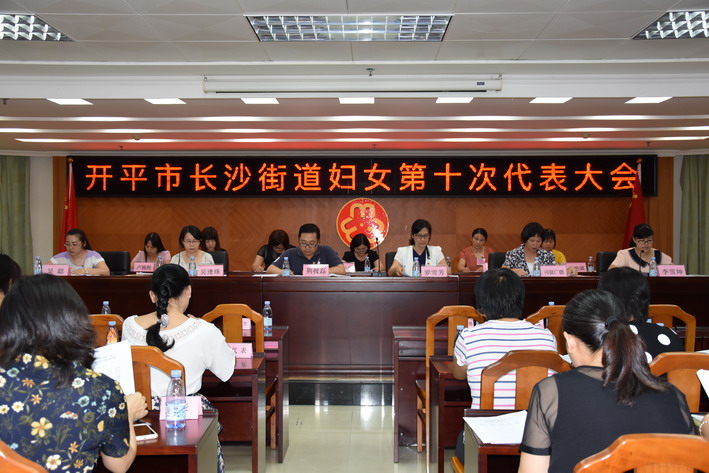 C:UsersadminDesktop20170810亚星官网
长沙街道妇女第十次代表大会召开DSC_6893_调整大小.jpg C:UsersadminDesktop20170810亚星官网
长沙街道妇女第十次代表大会召开DSC_6893_调整大小.jpg