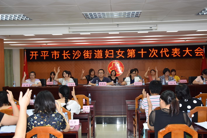 C:UsersadminDesktop20170810亚星官网
长沙街道妇女第十次代表大会召开DSC_6914_调整大小.jpg C:UsersadminDesktop20170810亚星官网
长沙街道妇女第十次代表大会召开DSC_6914_调整大小.jpg