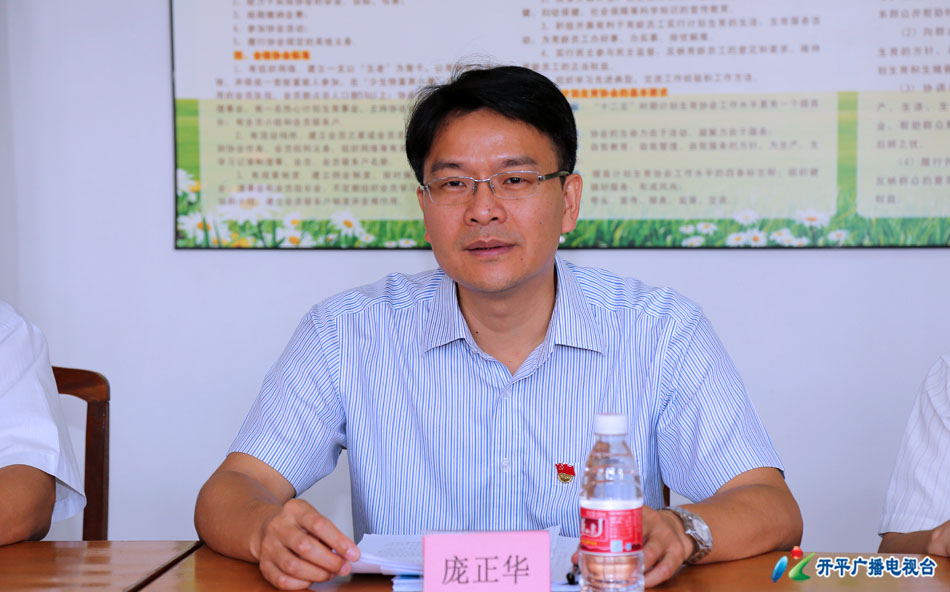 C:UsersadminDesktop亚星官网
委书记、市长庞正华到长沙街道爱民和平原村委会进行专题调研2.jpg C:UsersadminDesktop亚星官网
委书记、市长庞正华到长沙街道爱民和平原村委会进行专题调研2.jpg