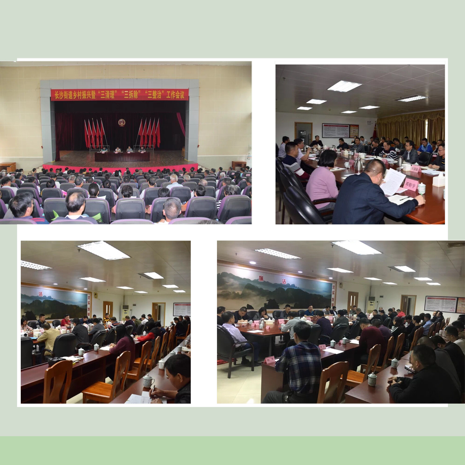 会议.jpg 会议.jpg