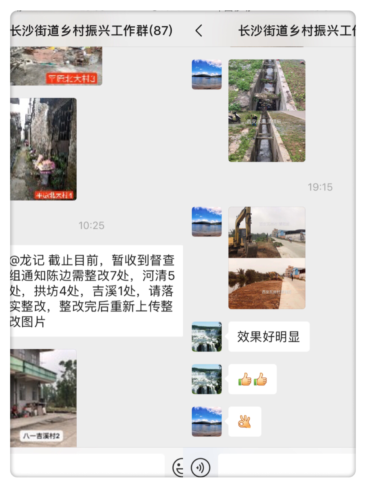 微信群.jpg 微信群.jpg