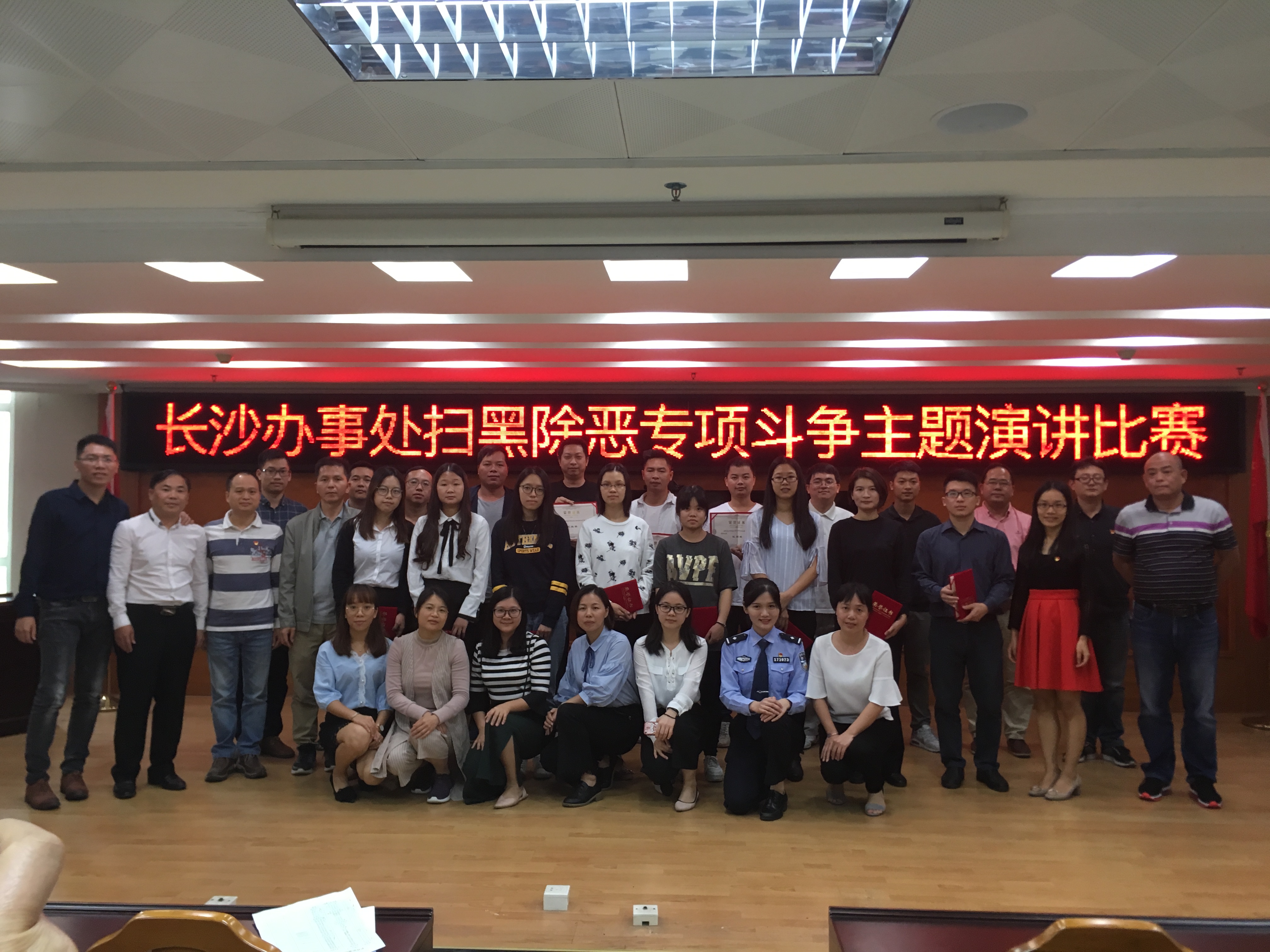 集体.jpg 集体.jpg