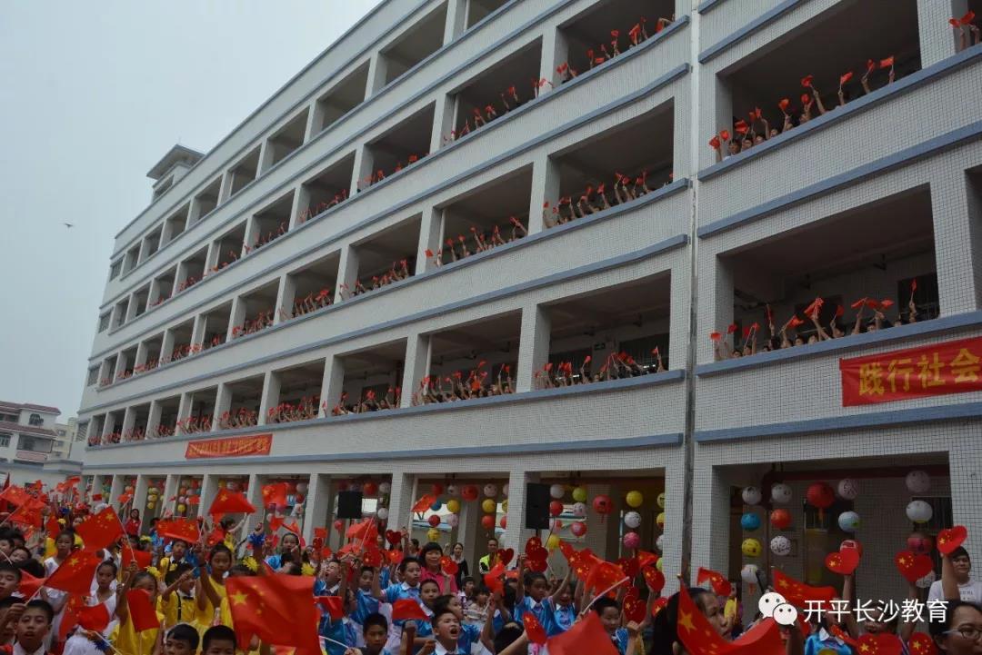 微信图片_20190419145328.jpg 微信图片_20190419145328.jpg