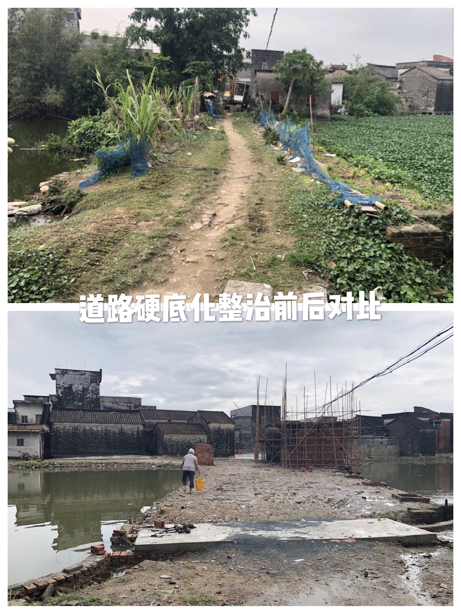 硬底化对比.jpg 硬底化对比.jpg