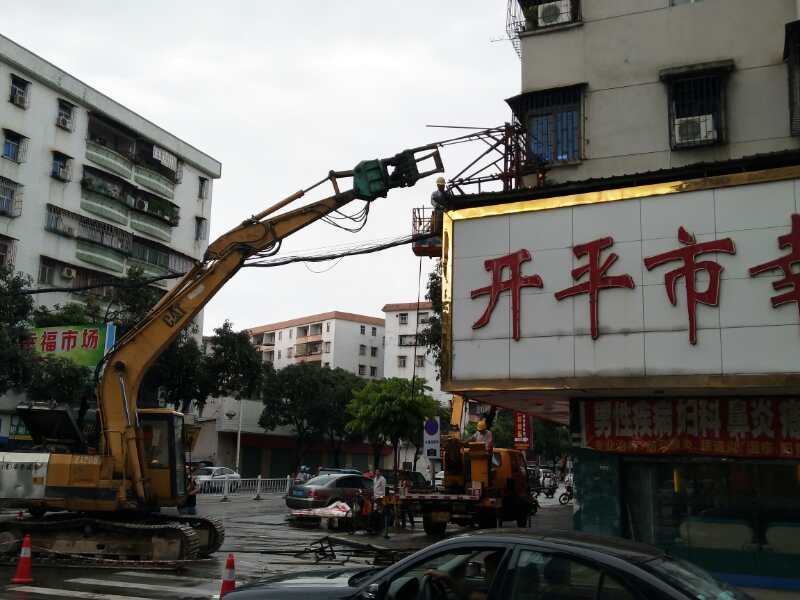 拆除大型广告牌4.jpg 拆除大型广告牌4.jpg