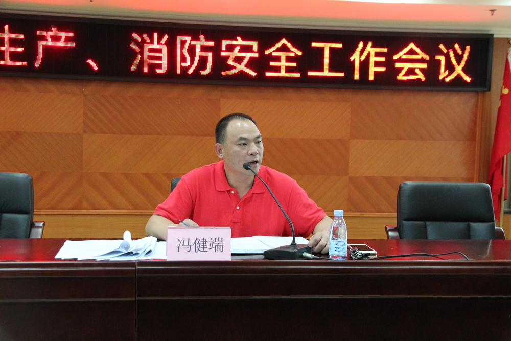 C:UsersadminDesktop20170824长沙办事处召开2017年度第三季度安全生产工作会议安全生产会议照片(修改)IMG_9937-1000.jpg C:UsersadminDesktop20170824长沙办事处召开2017年度第三季度安全生产工作会议安全生产会议照片(修改)IMG_9937-1000.jpg