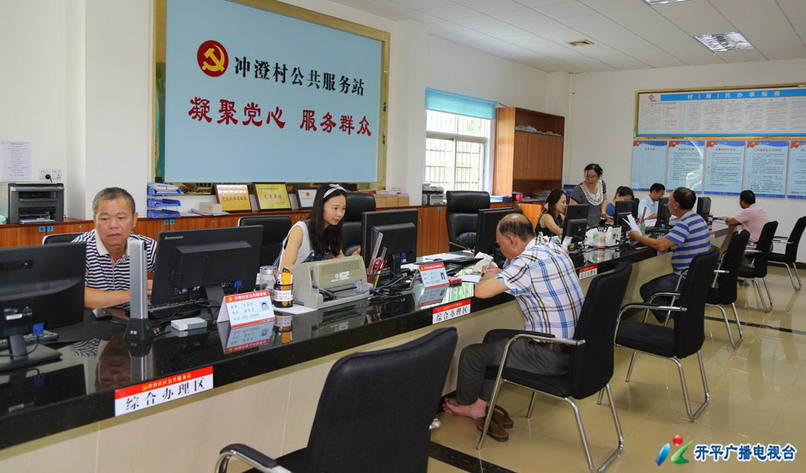 C:UsersadminDesktop20170705《两学一做 身边榜样》系列报道:长沙街道冲澄社区党支部着力打造“服务型”基层党组织1_调整大小.jpg C:UsersadminDesktop20170705《两学一做 身边榜样》系列报道:长沙街道冲澄社区党支部着力打造“服务型”基层党组织1_调整大小.jpg