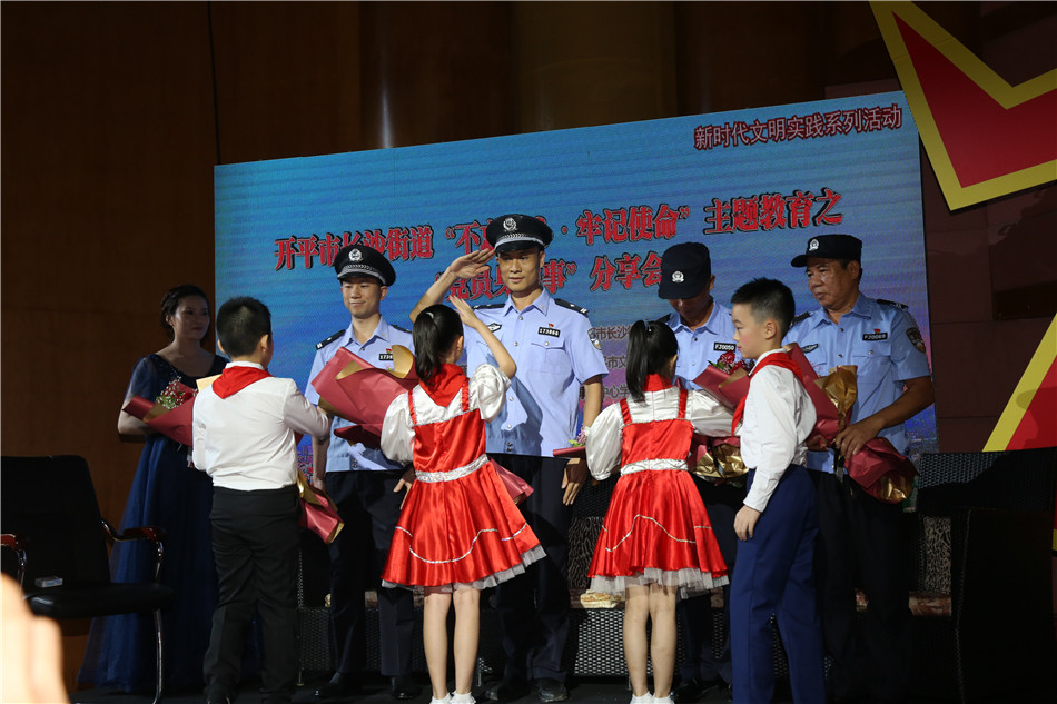 2019-9-5长沙街道主题教育党员身边事分享会 (23)_副本.jpg