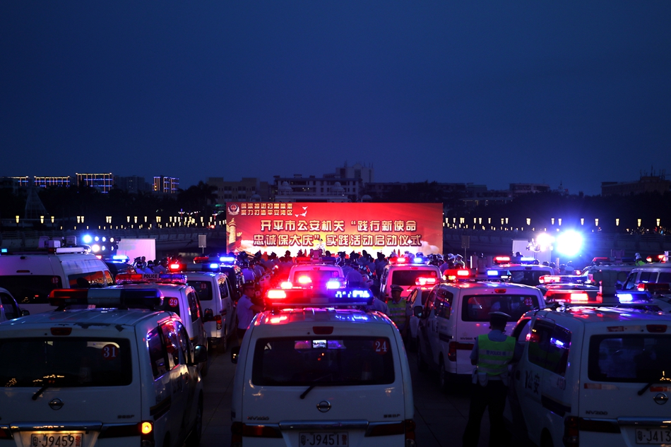 1、启动仪式 (1).jpg