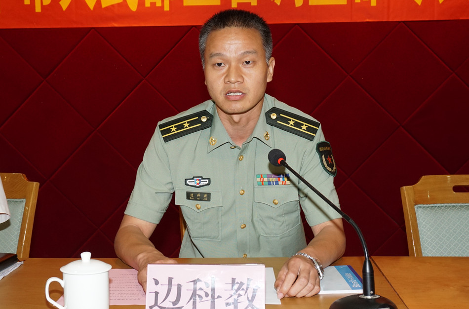 边科教新任亚星官网
人武部部长并作表态发言_副本.jpg