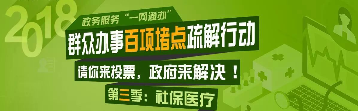 微信图片_20180710093021.jpg 微信图片_20180710093021.jpg