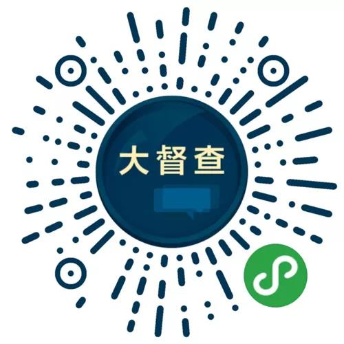 微信图片_20180711153835.jpg 微信图片_20180711153835.jpg