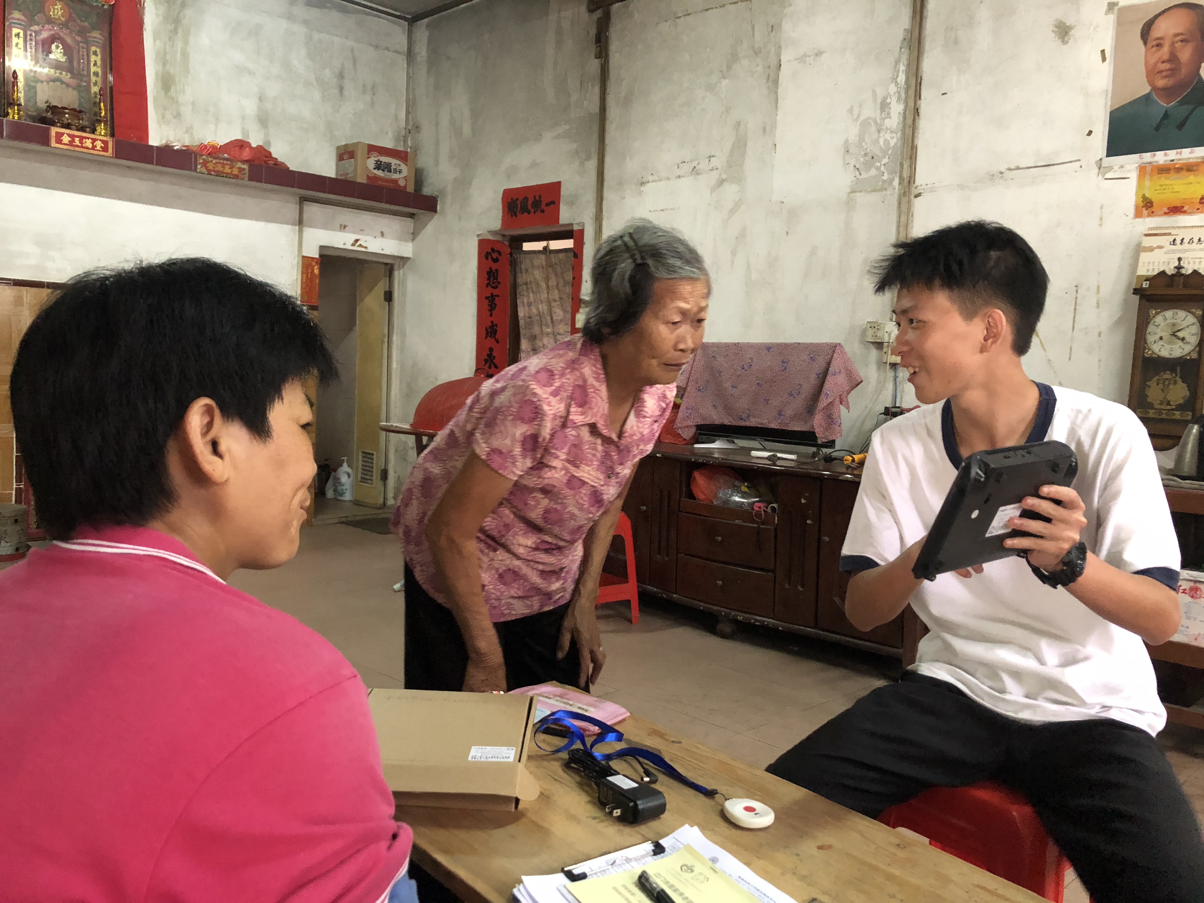 工作人员指导服务对象使用平安通.jpg 工作人员指导服务对象使用平安通.jpg