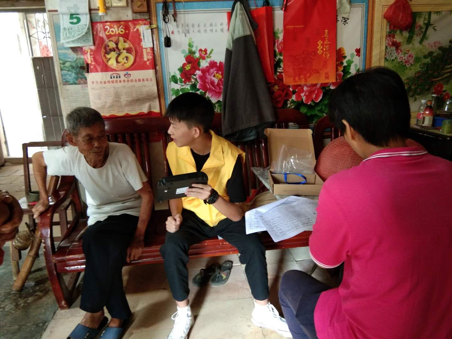 工作人员指导服务对象使用平安通 2.jpg 工作人员指导服务对象使用平安通 2.jpg