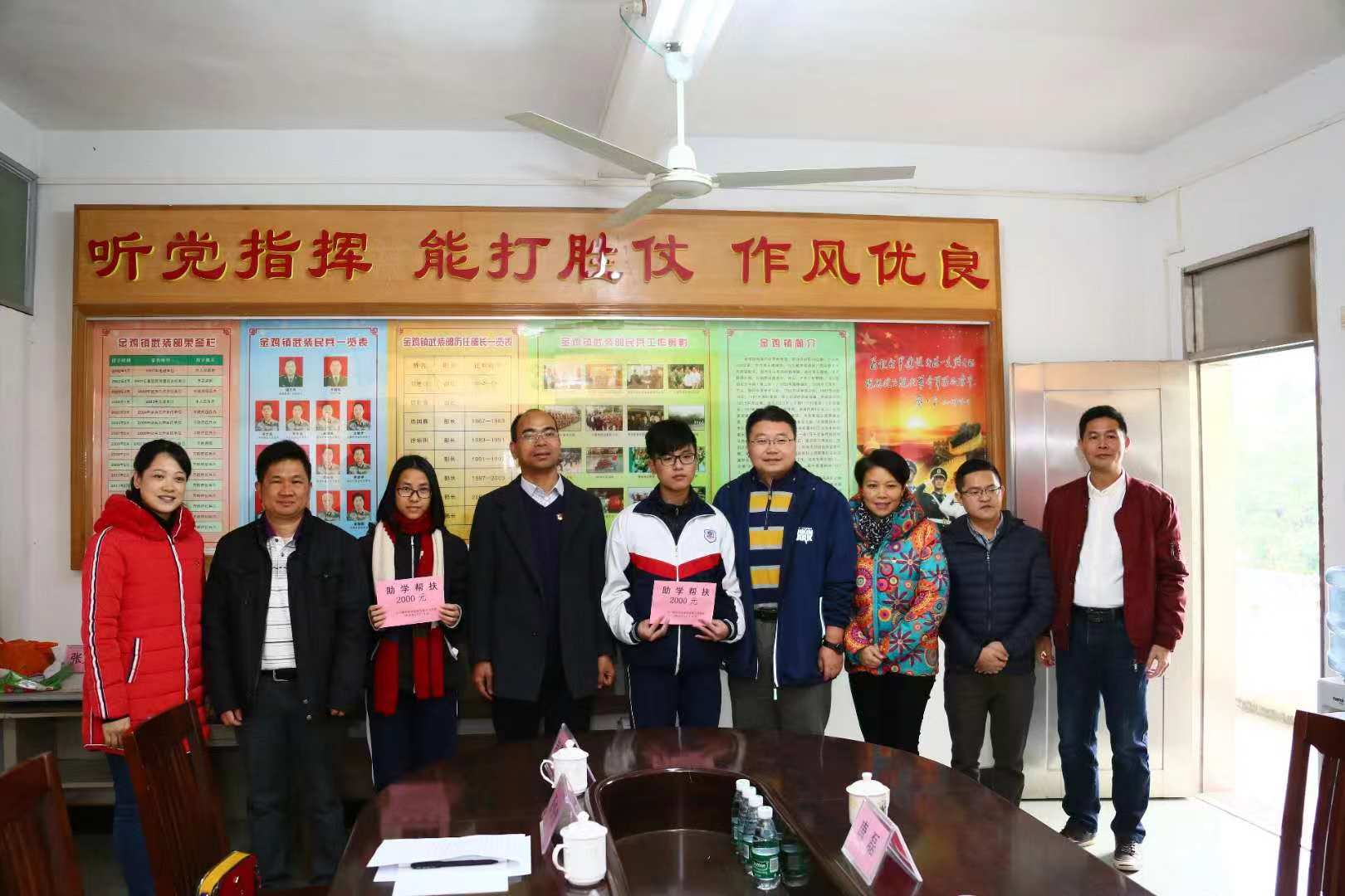 微信图片_20181218111735.jpg 微信图片_20181218111735.jpg