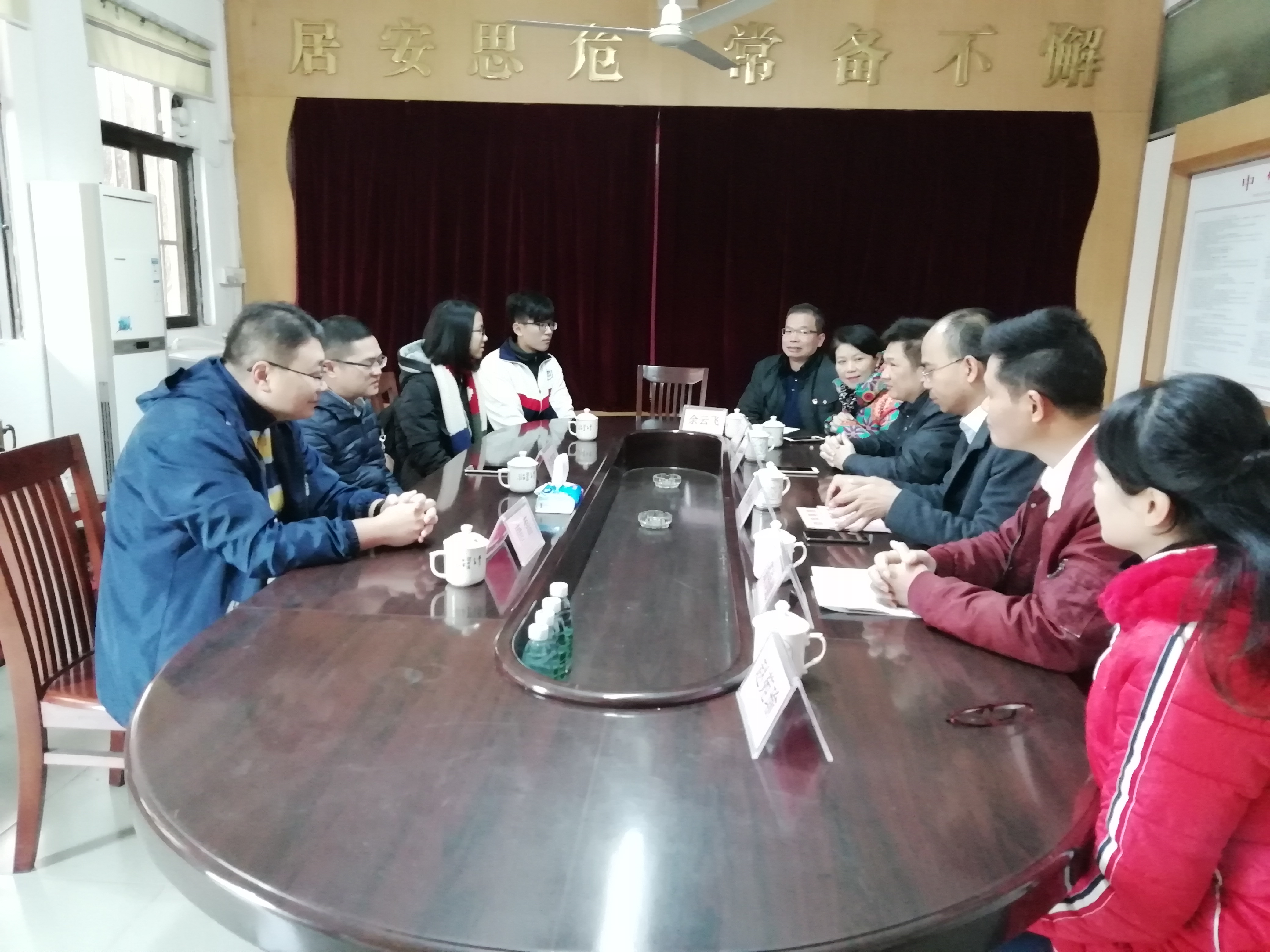 微信图片_20181218111653.jpg 微信图片_20181218111653.jpg