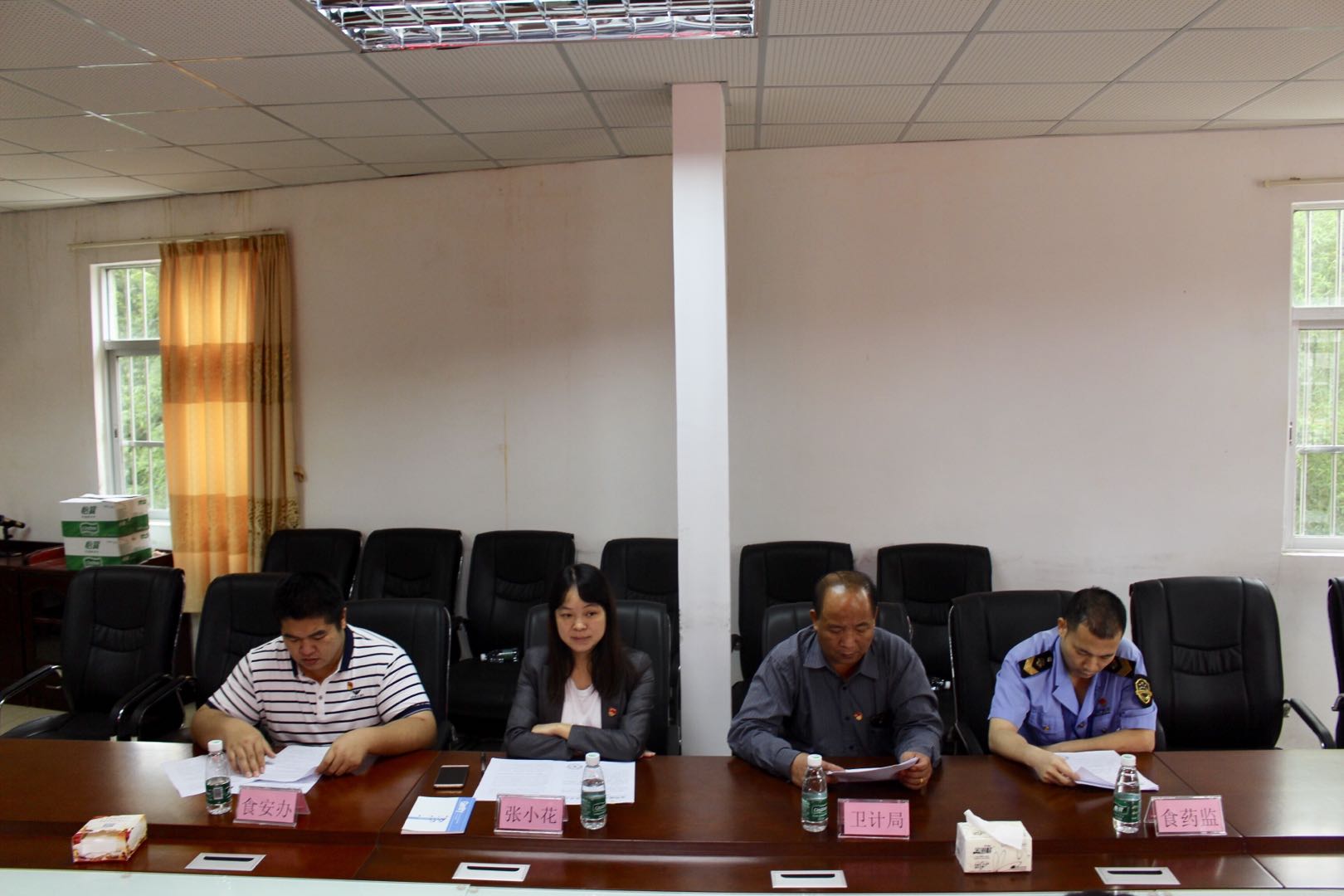 会议-.jpg 会议-.jpg