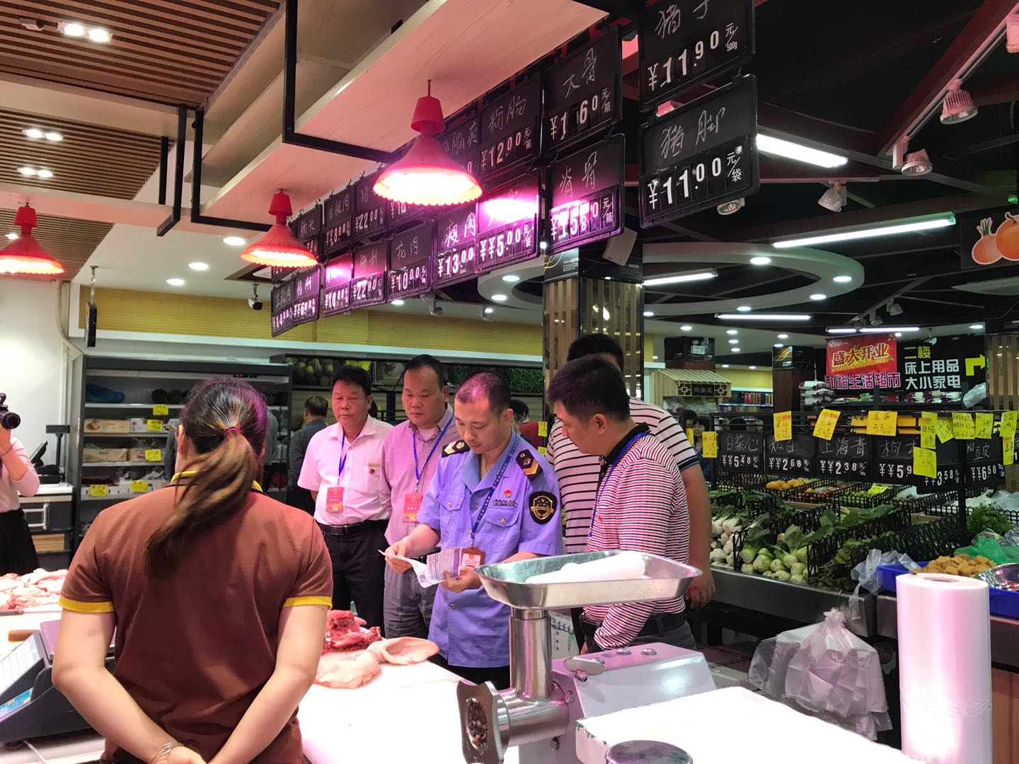 和裕超市.jpg 和裕超市.jpg