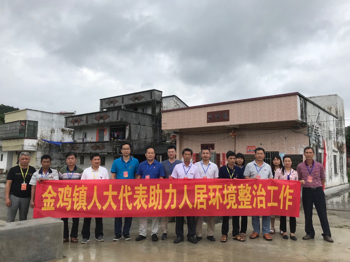 人居环境整治.jpg 人居环境整治.jpg