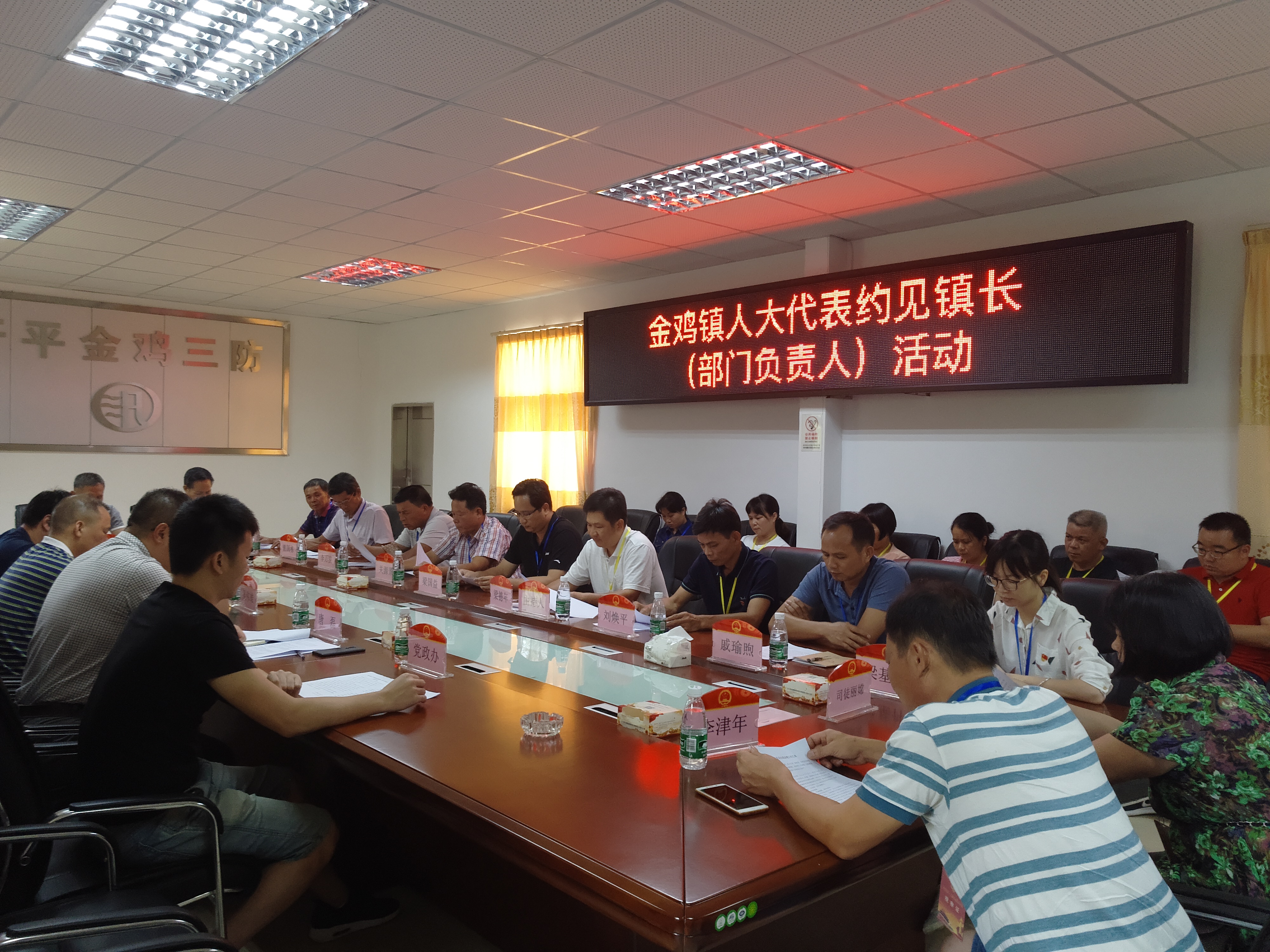 会议现场.jpg 会议现场.jpg