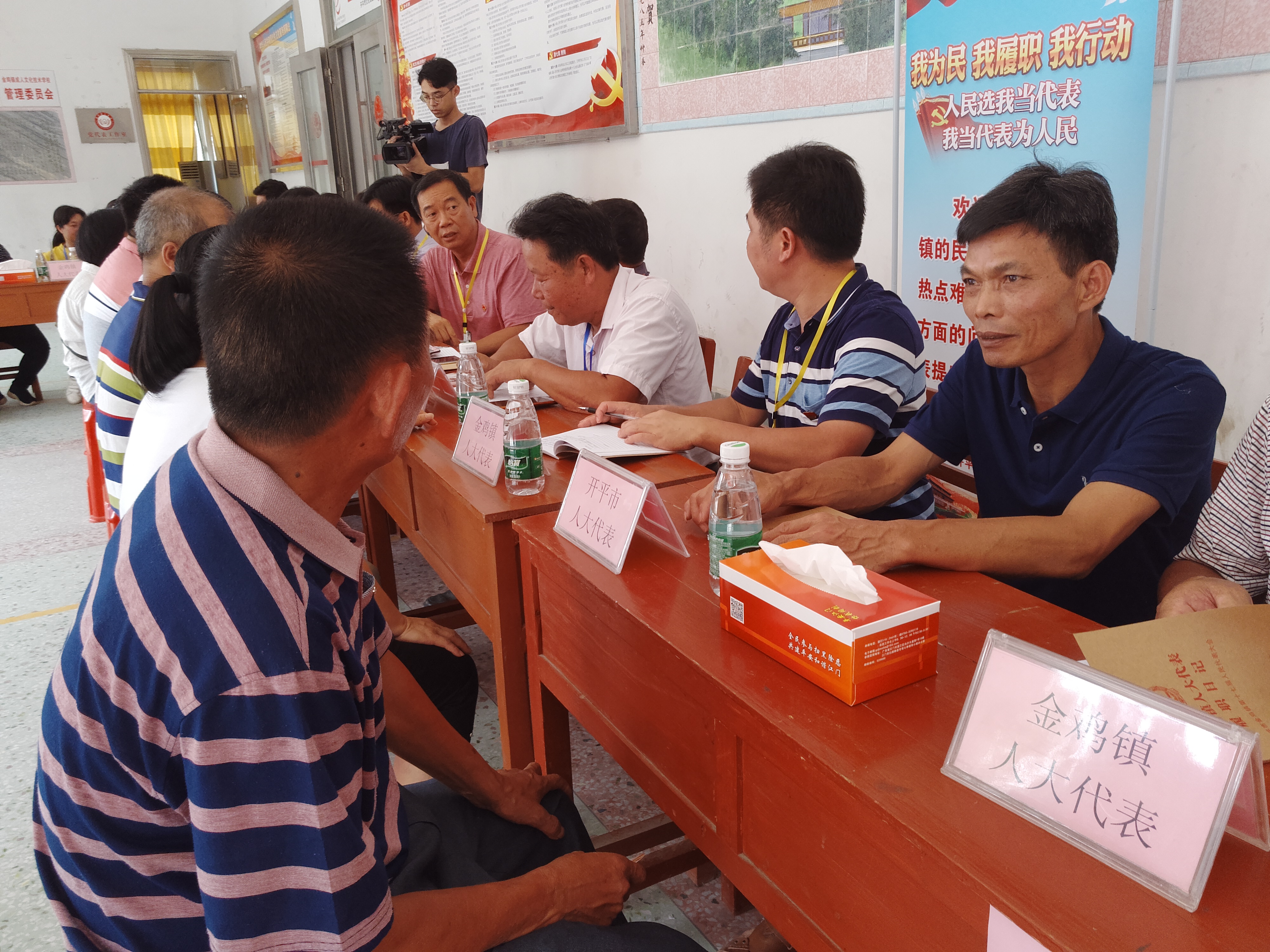 选民向代表提建议.jpg 选民向代表提建议.jpg