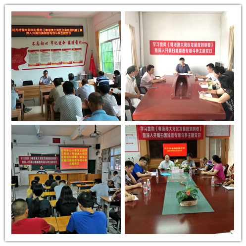 站所.jpg 站所.jpg