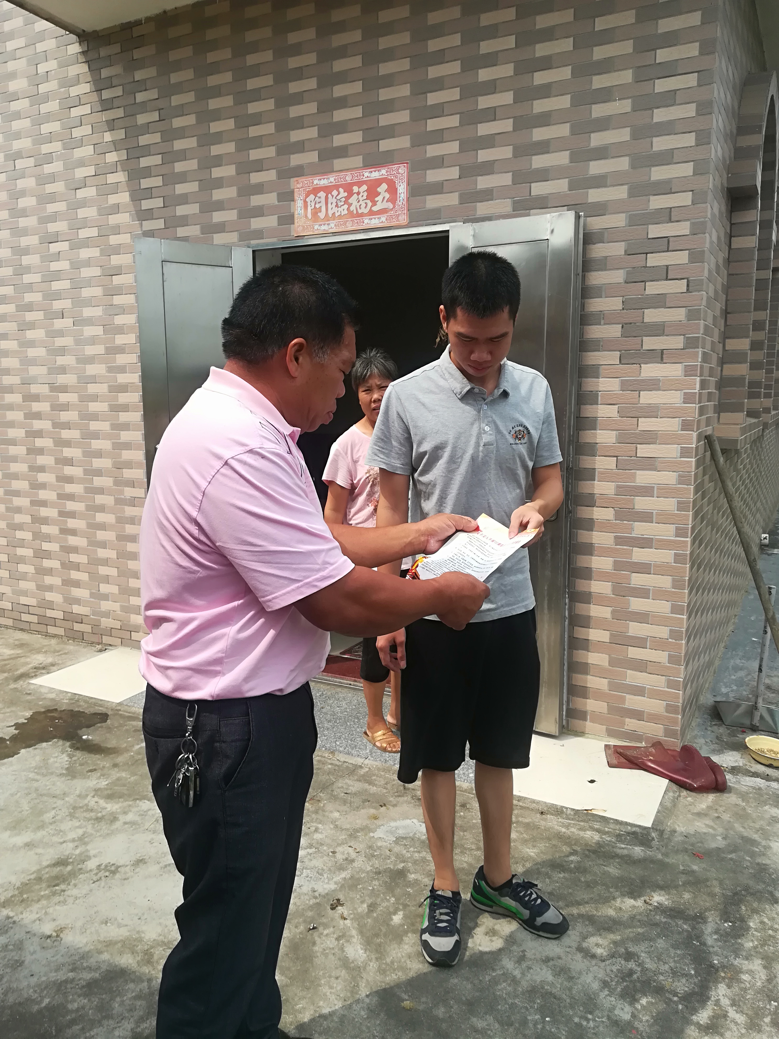 进村入户2.jpg 进村入户2.jpg