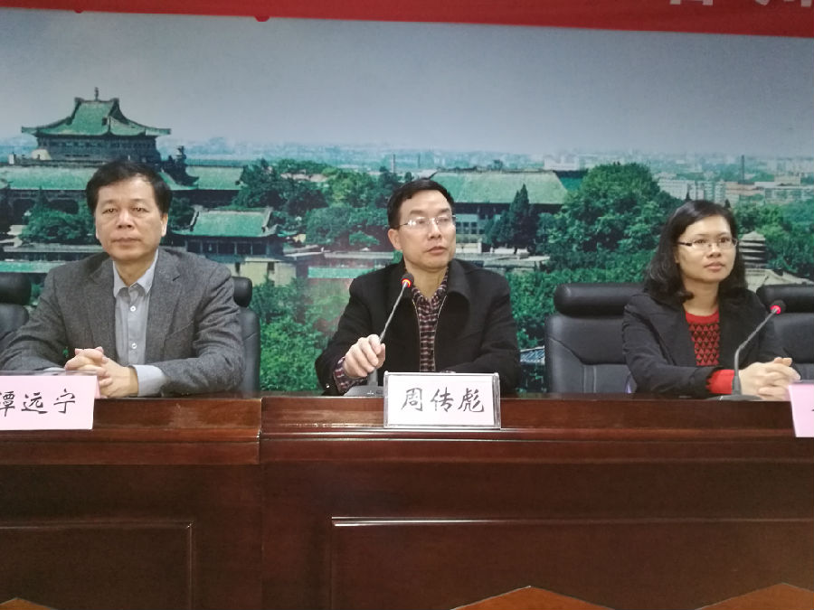 武汉大学教育科学研究院周传彪书记在亚星官网
2016年校长培训班上讲话