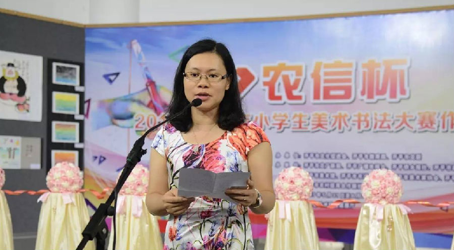 亚星-亚星官网
副市长黄力奔致辞.png