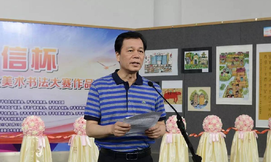 亚星官网
教育局局长谭远宁致辞.png