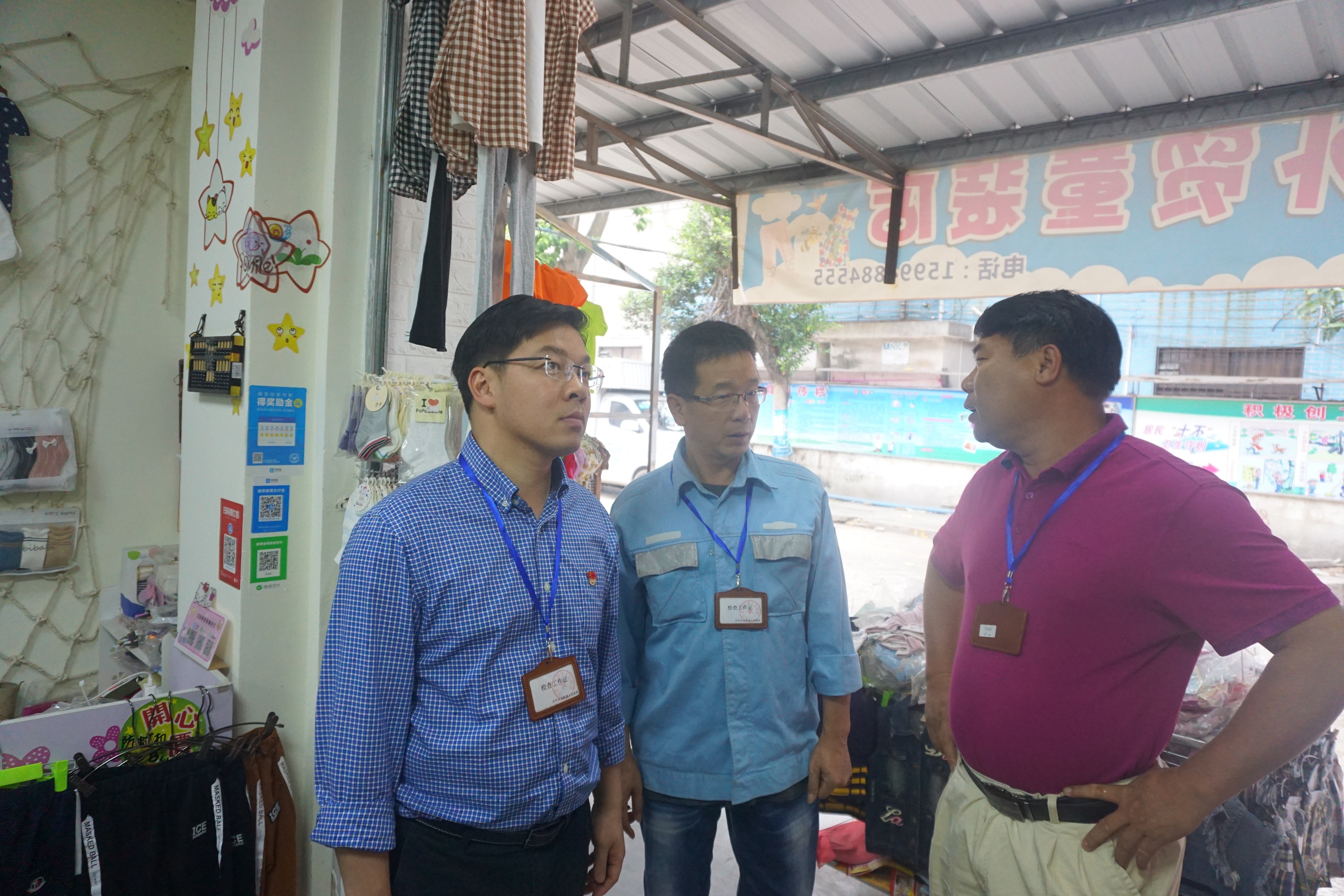 微信图片_20180420115203.jpg 微信图片_20180420115203.jpg