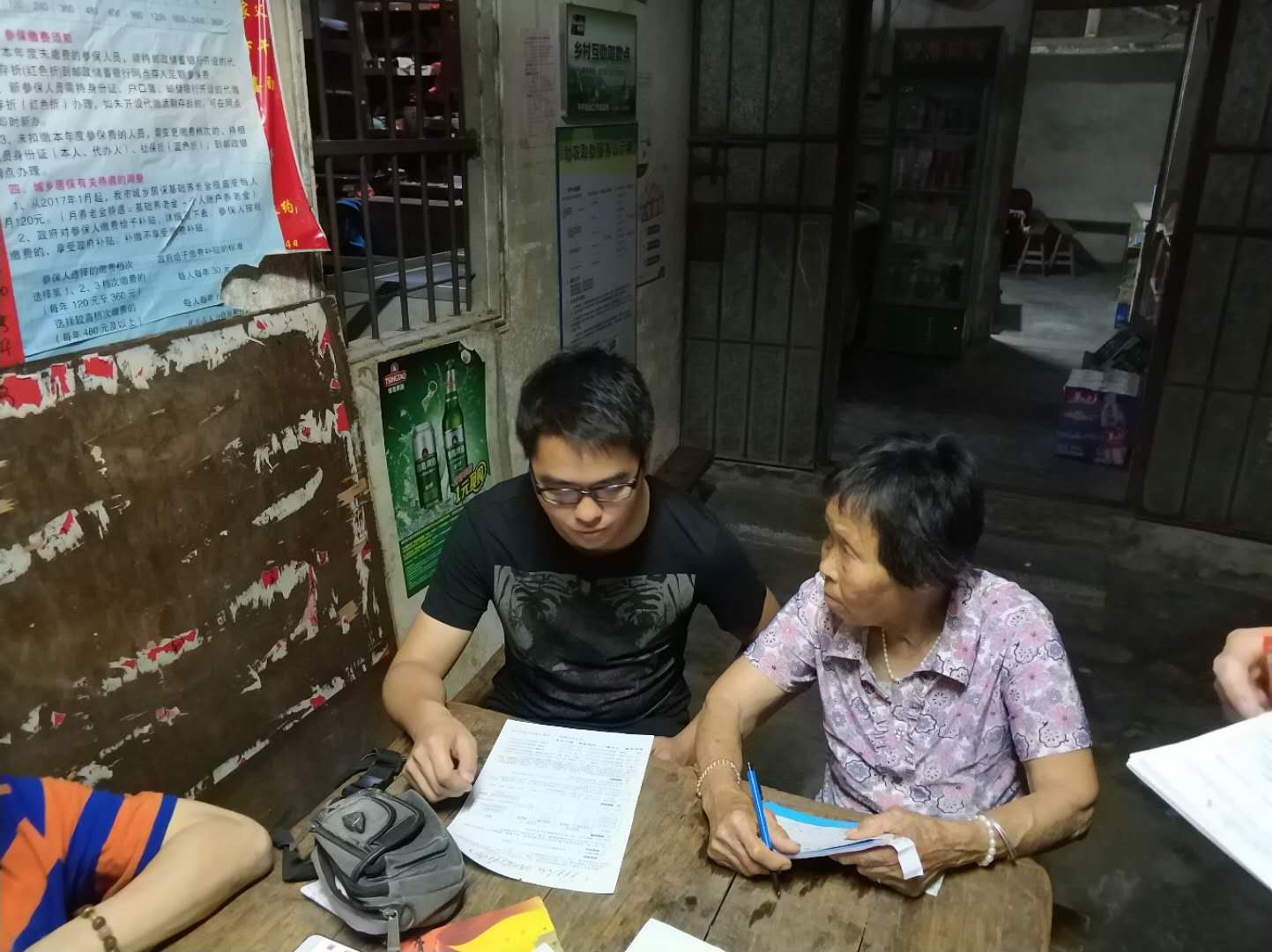 微信图片_20180525171503.jpg 微信图片_20180525171503.jpg