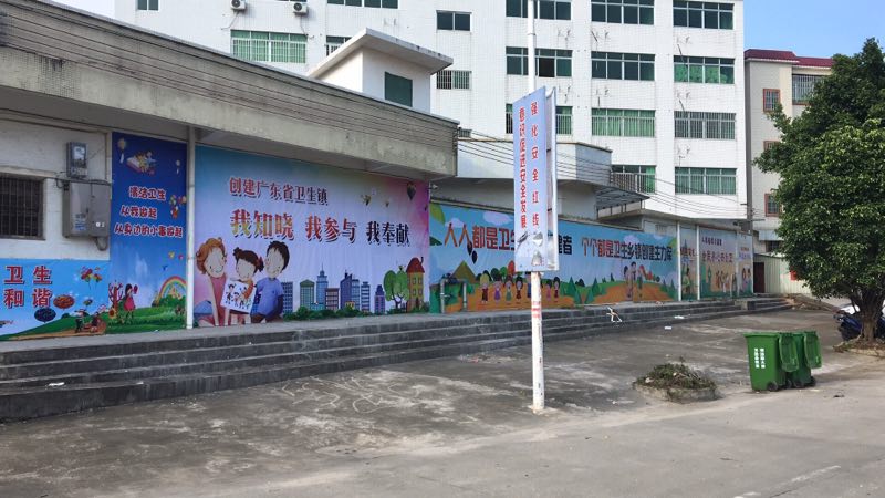 创卫宣传 (4).jpg