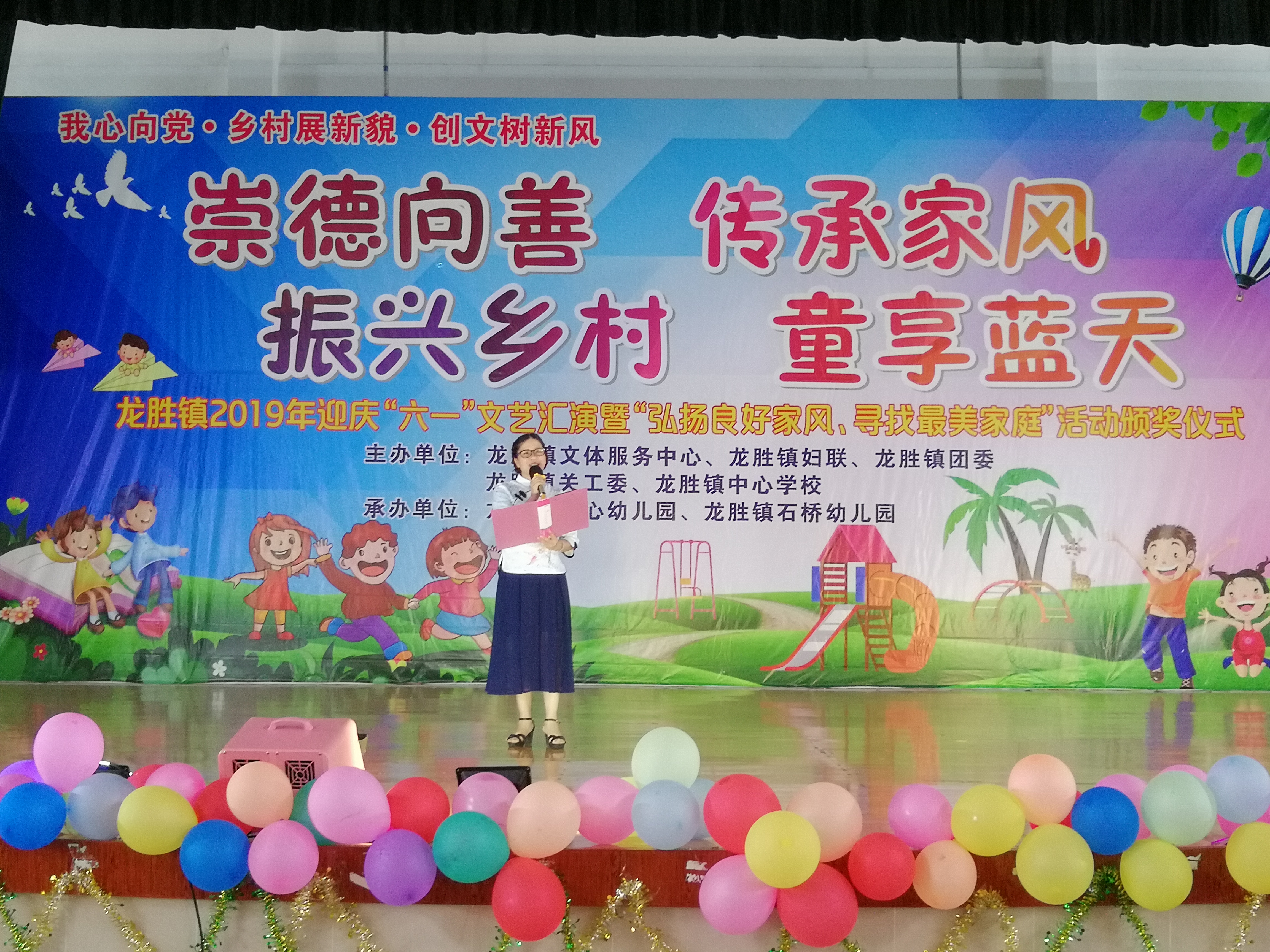 中心园长开幕致词.jpg 中心园长开幕致词.jpg