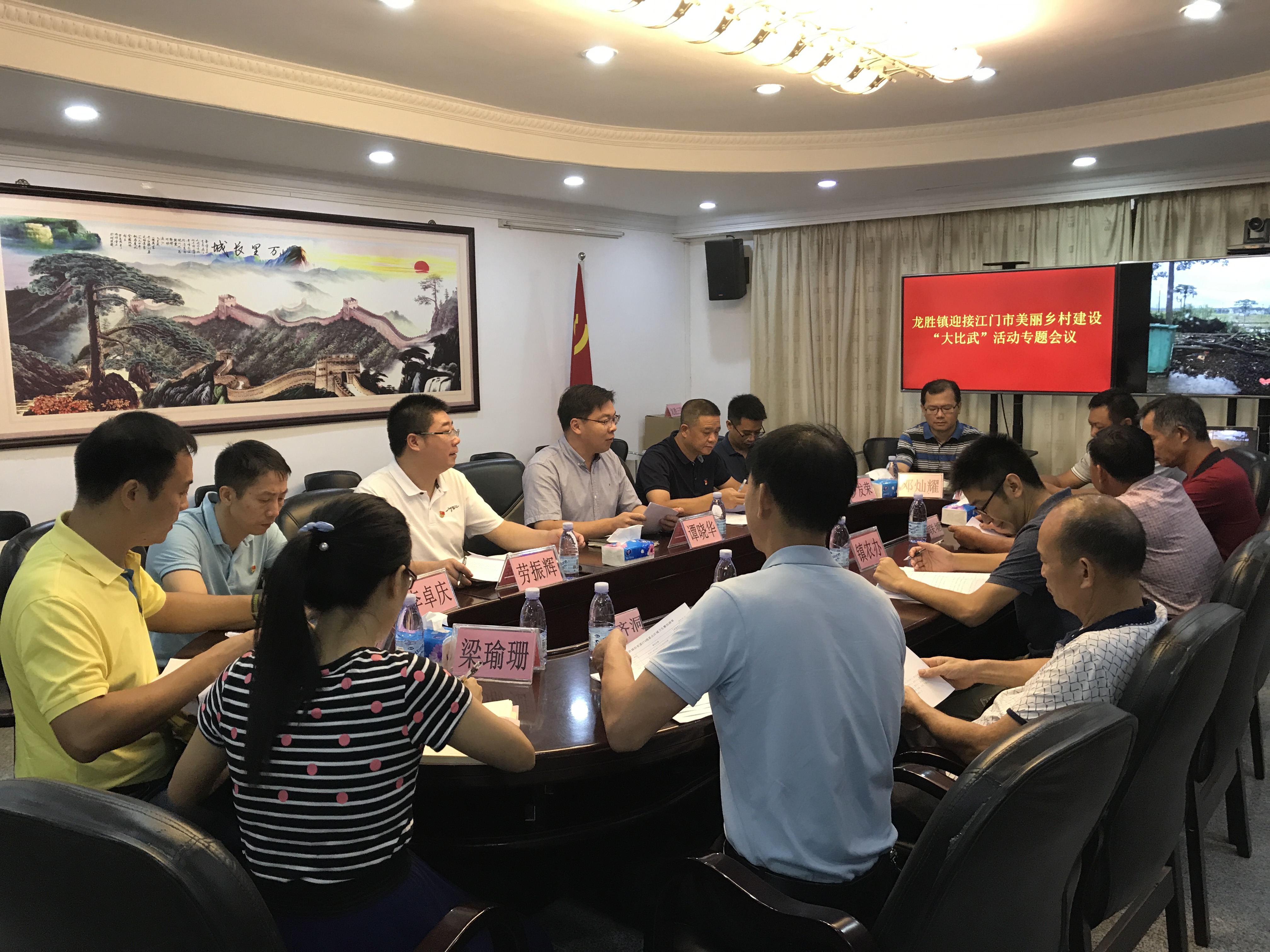 会议照片.jpg 会议照片.jpg