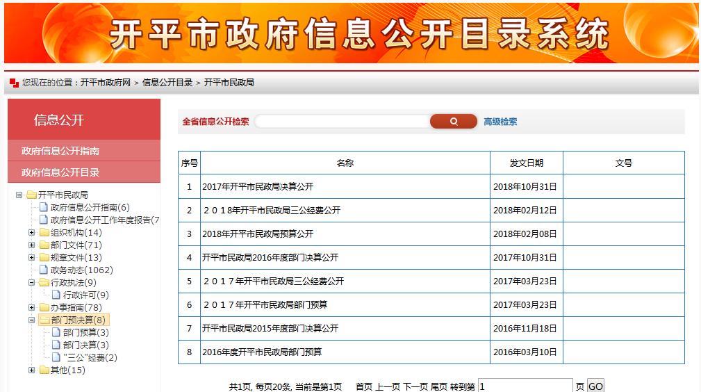 图片6.png 图片6.png