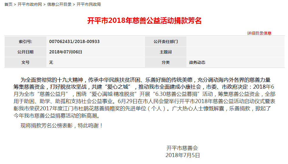 图片7.png 图片7.png