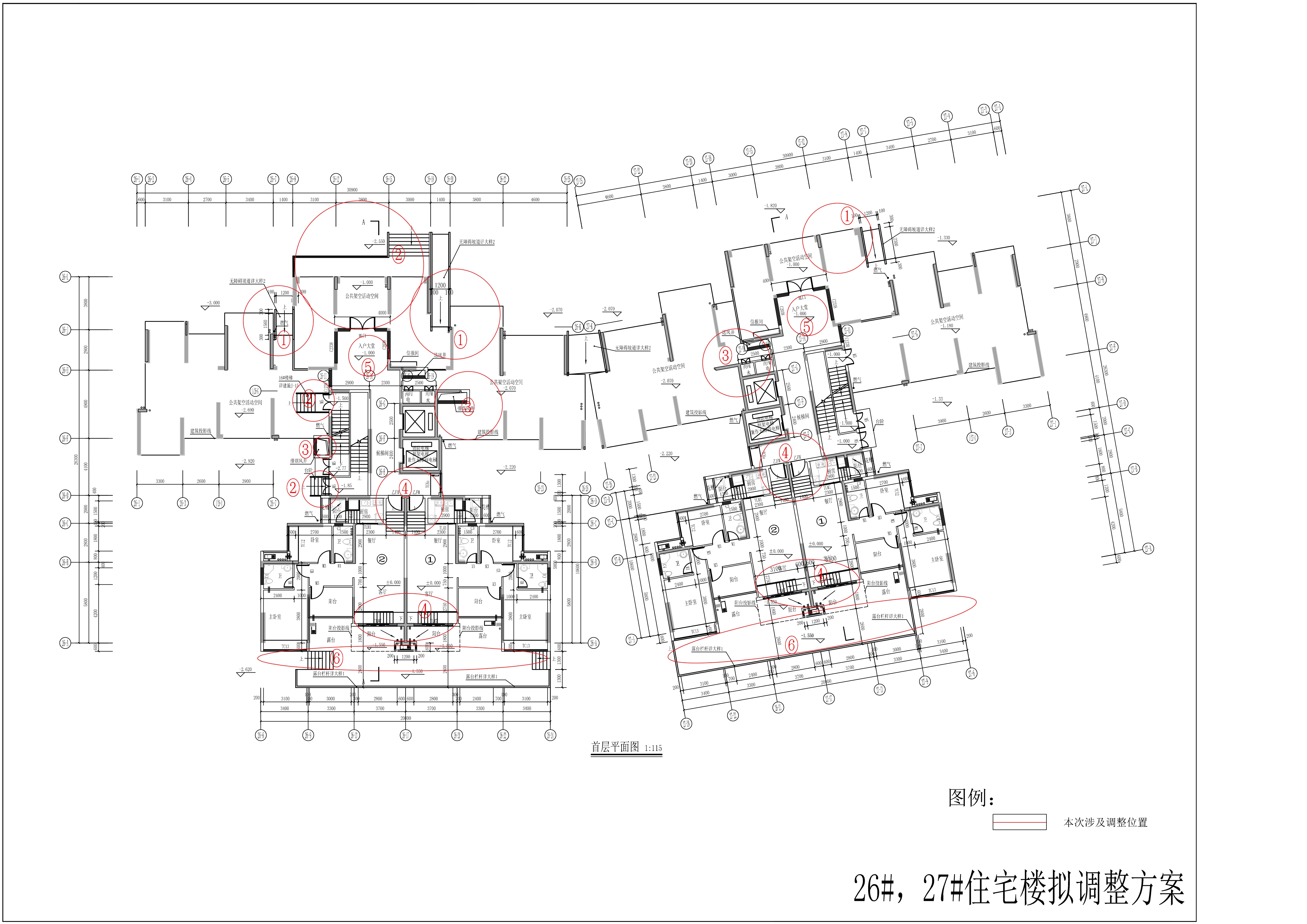 (调整)26、27幢_1.jpg