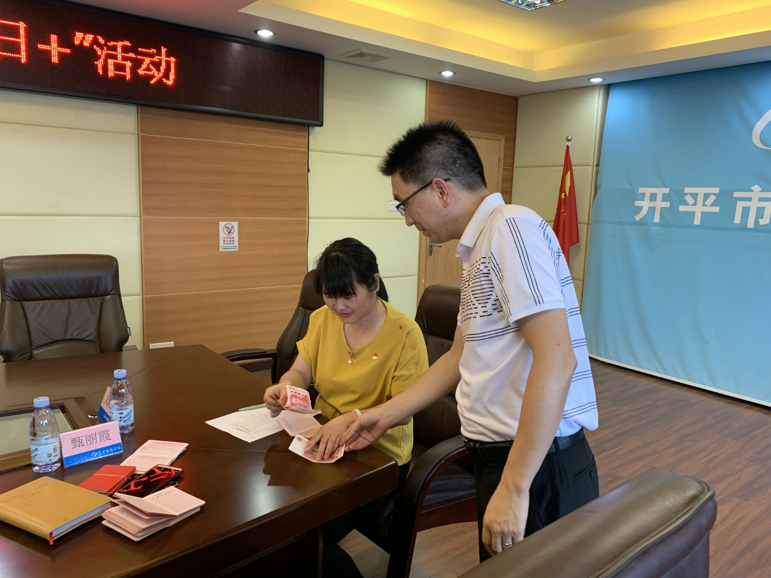 图片2.png 图片2.png