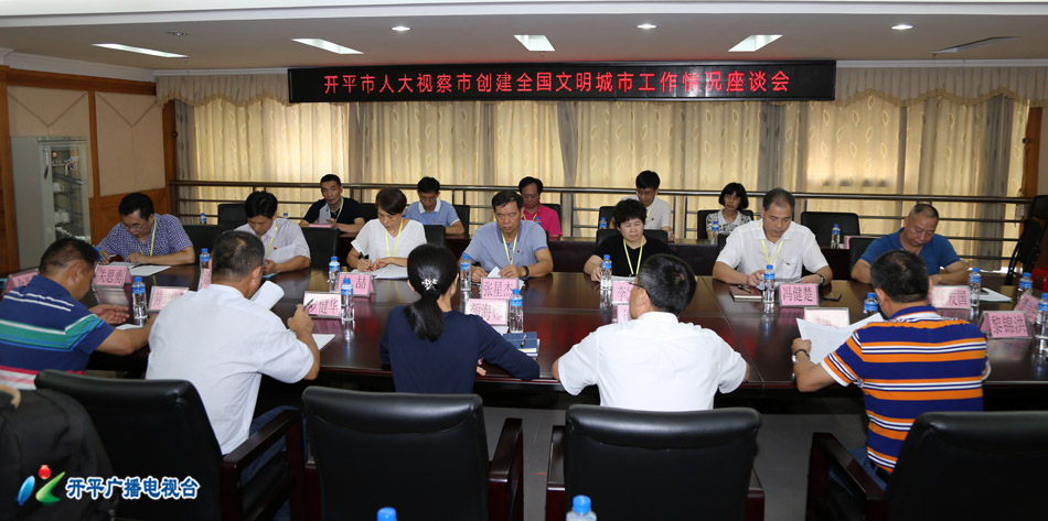 0-9 2H3A6581 - 副本 座谈会现场.jpg 0-9 2H3A6581 - 副本 座谈会现场.jpg