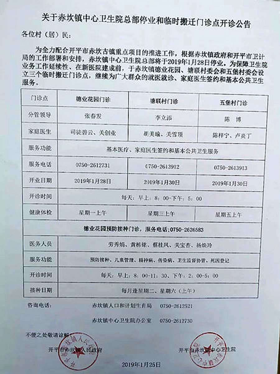 W020190125632630580844_副本.jpg W020190125632630580844_副本.jpg