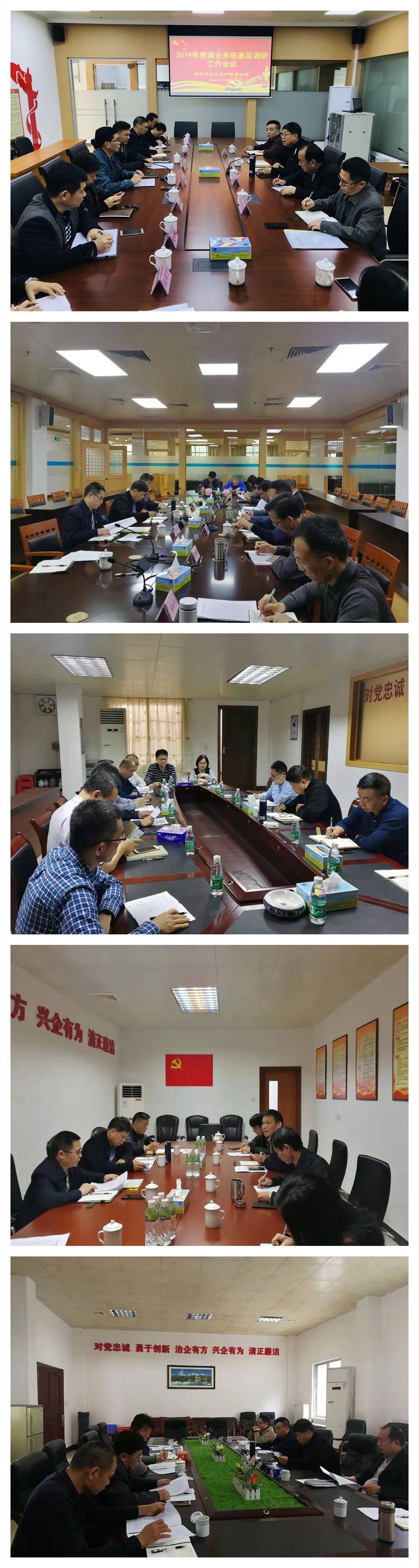 调研.jpg 调研.jpg